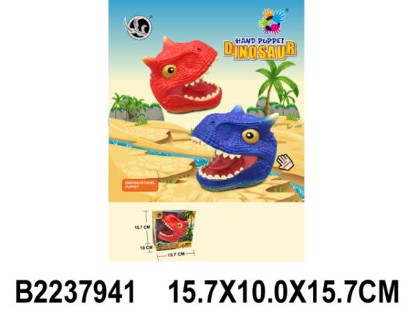 Dinosaure QC887A-2 en cor. dans le cor.2*36шт
