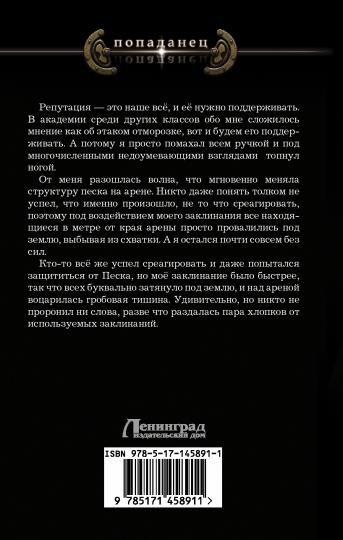 Avril. Второй курс