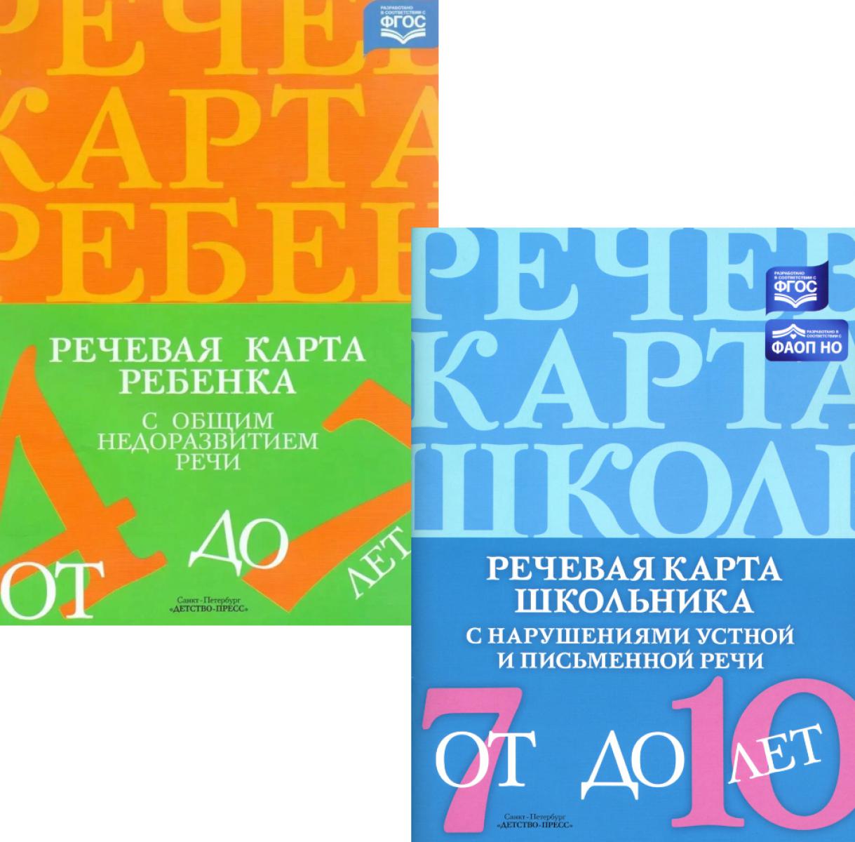 La carte bancaire est récupérée pour les paiements non effectués ; Récupération de la carte scolaire avec les ressources humaines et matérielles (ensemble de 2 livres)