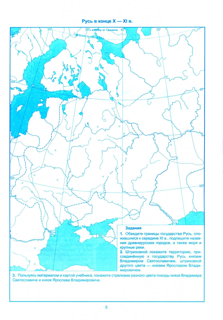 УМК. К/К ПО ИСТОРИИ РОССИИ. 6 КЛАСС. ТОРКУНОВ. ФГОС НОВЫЙ (к новому учебнику)