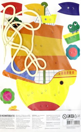 Дрофа. Шнуровка "Кораблик" art.3830