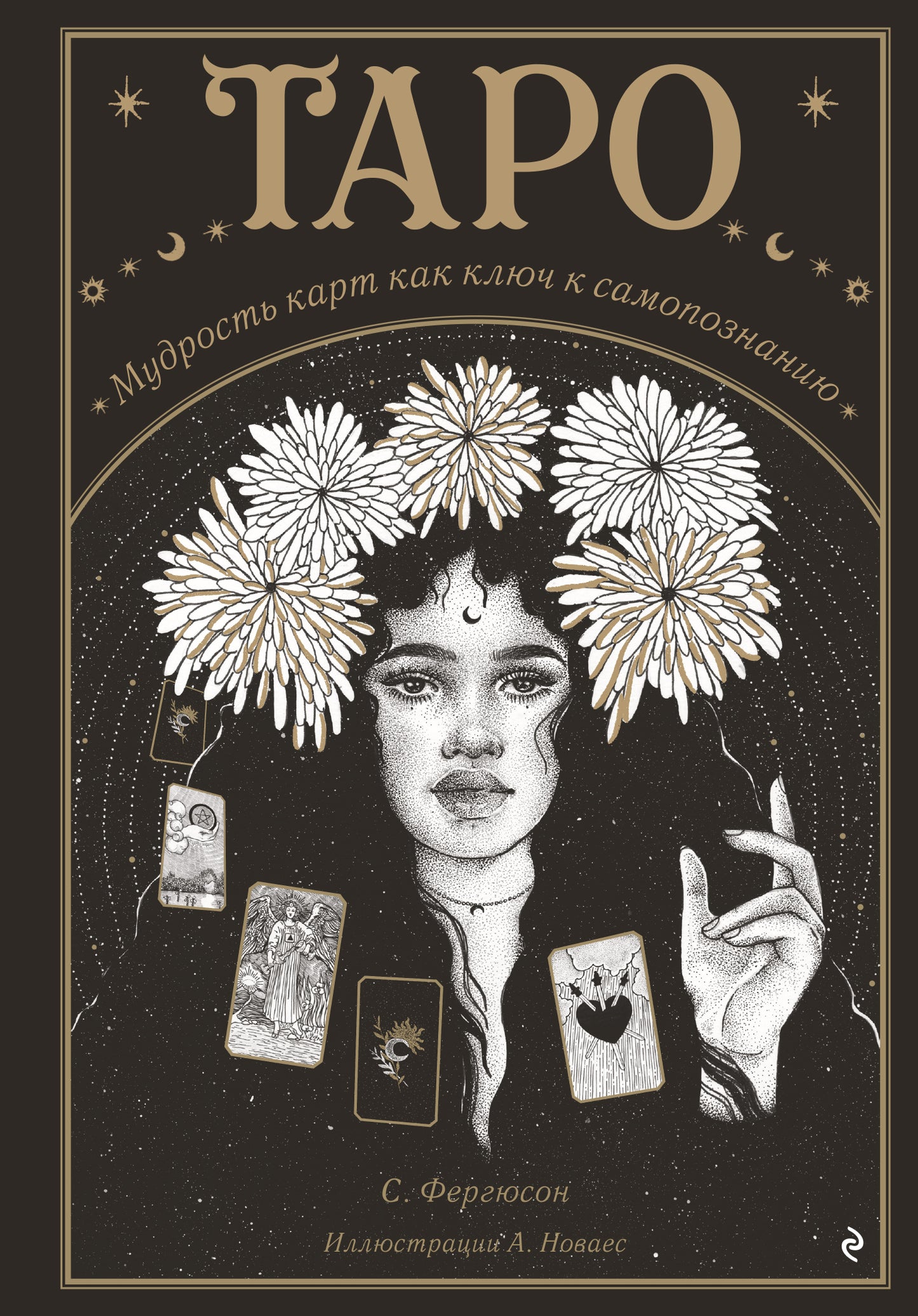 Taro. Ajouter une carte à votre clé