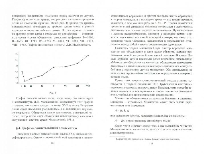 Les langues les plus connues sont : учеб. je peux