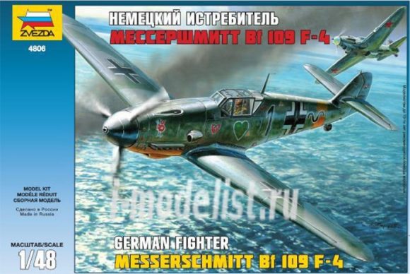 4806/Немецкий самолет Мессершмитт BF-109F4