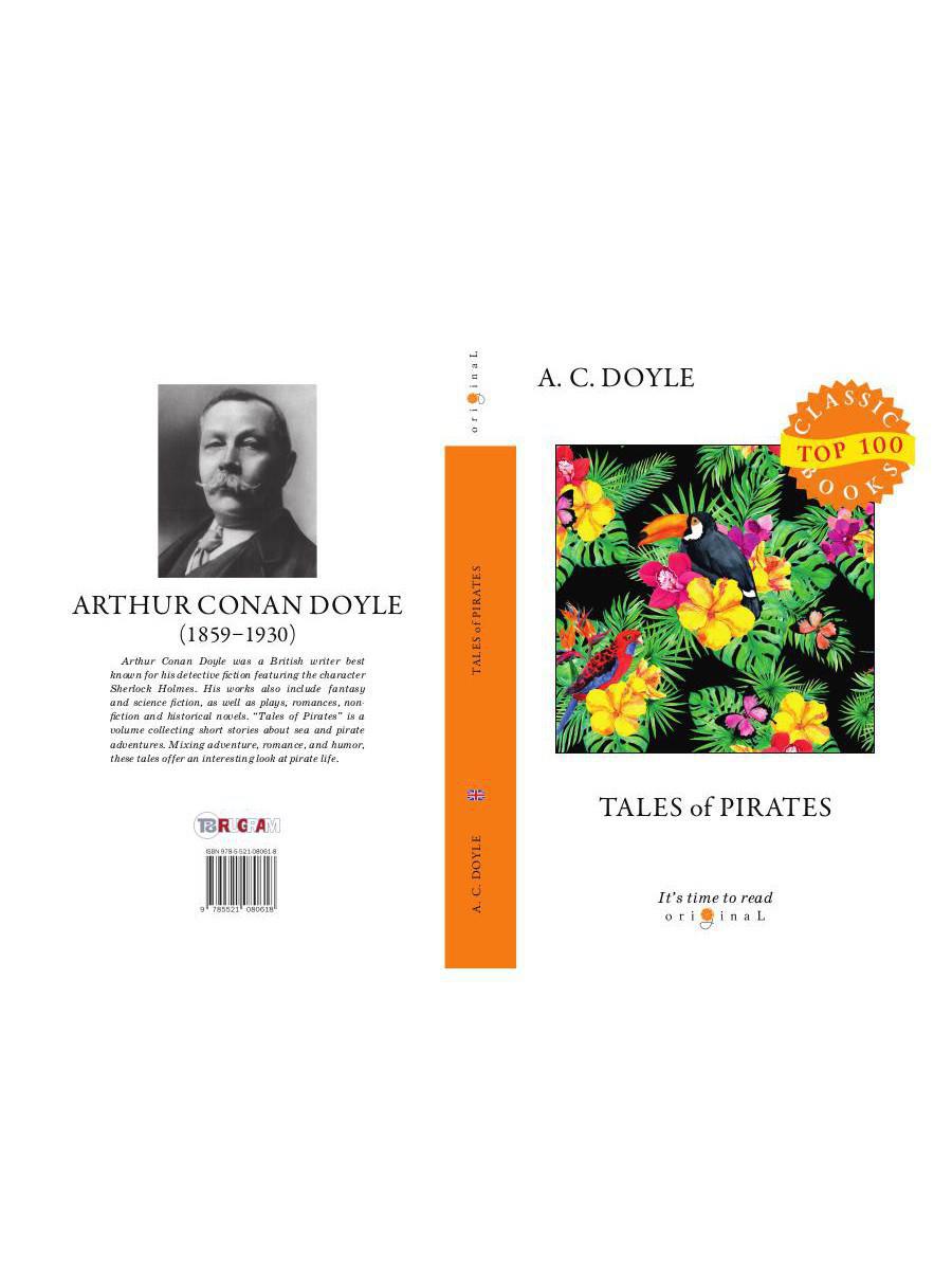 Contes de Pirates = Рассказы пиратов: на англ.яз