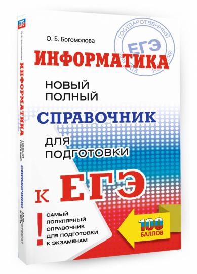 ЕГЭ. Information. Nouveau système de nettoyage pour les modules d'EG