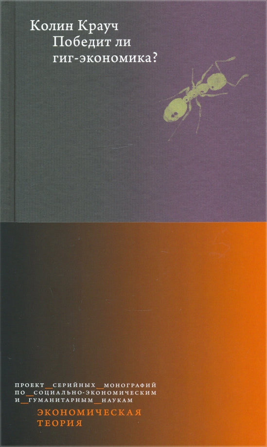 Vous recherchez une grande économie? / par. с англ.