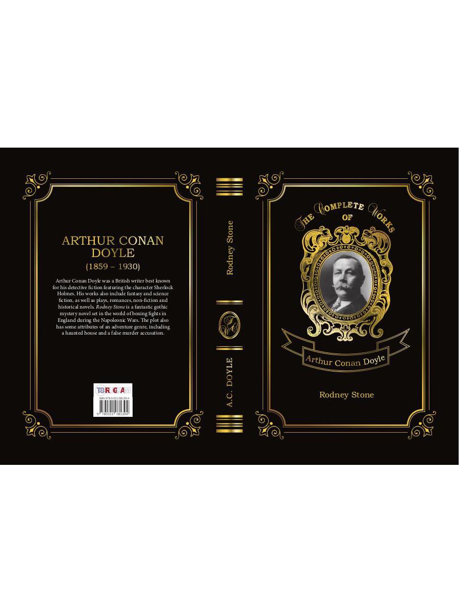 Rodney Stone = Родни Стоун. Т. 4: на англ.яз