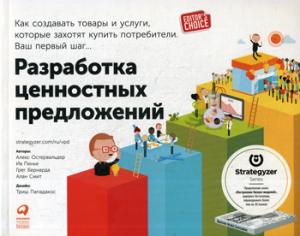 L'avantage principal de l'entreprise : Si vous souhaitez acheter des articles et des services, vous devez acheter des utilisateurs. C'est le premier chat. 3-ème jour