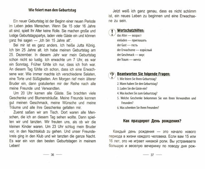 700 новых устных тем по немецкому языку