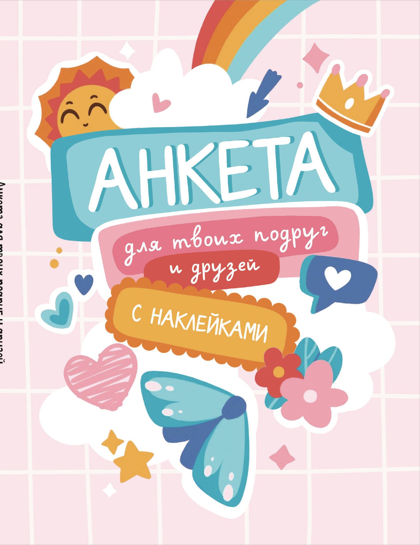 Anketa pour les deux personnes et leur conjoint (avec des autocollants, des bracelets)