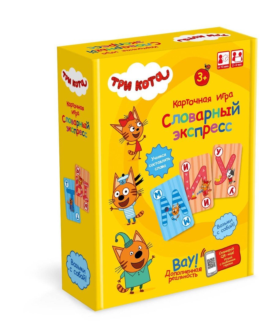 Origami. Trois chats. Hast. jeu "Словарный экспресс" (ТК) art.09011
