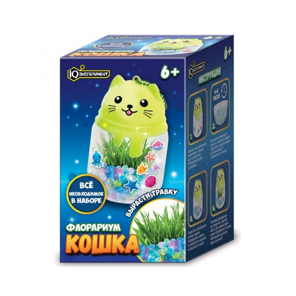 Игрушка опыты выращивание растений флорариум кошка IQ Эксперимент в кор.75шт