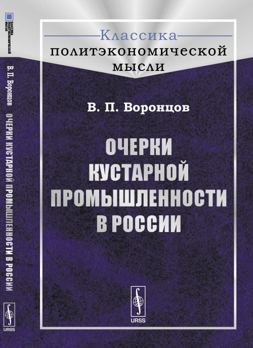 Les promotions personnalisées en Russie