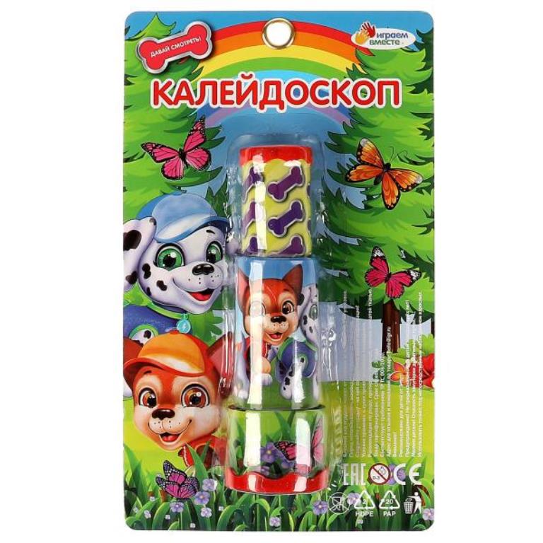 Играем вместе. Kaléidoscope "Щенки" pour blister.13,5*23,5*5 cm art.B1616114-R9