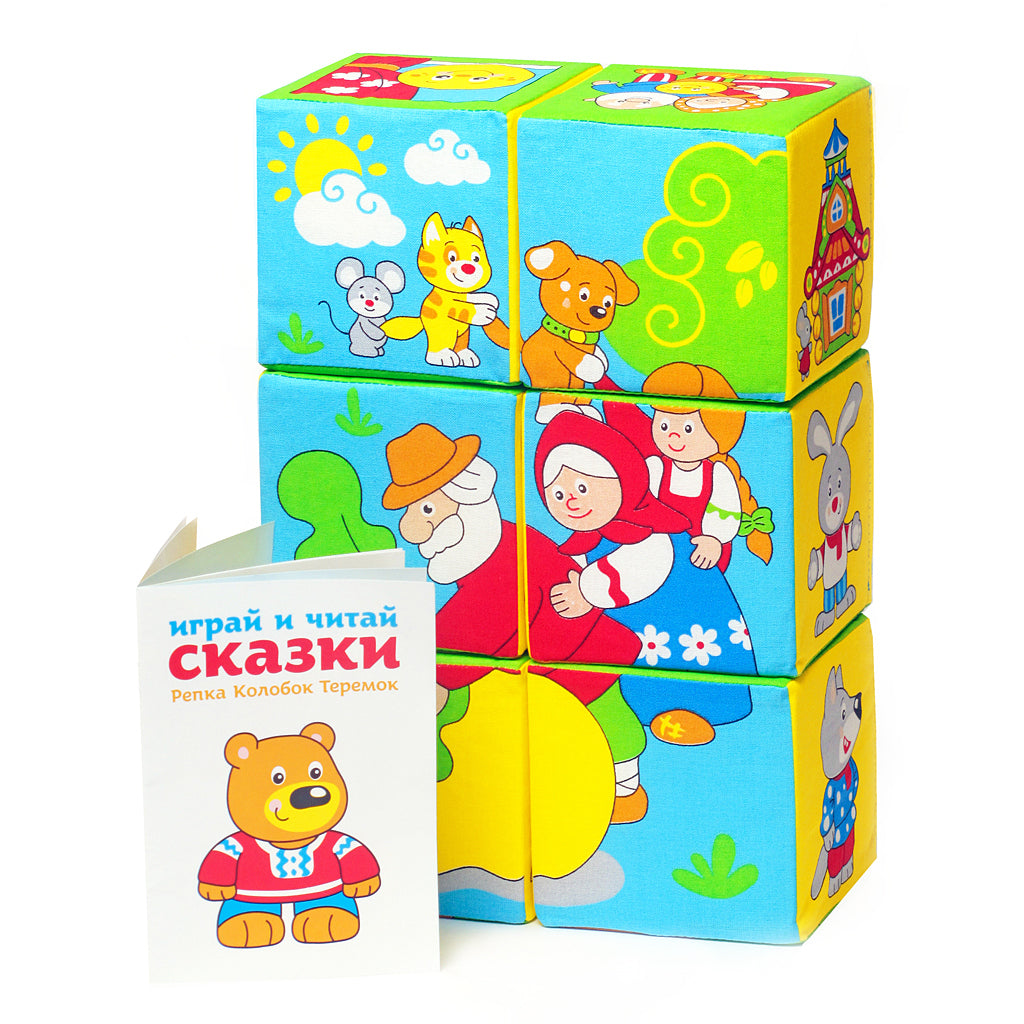 Мякиши ART.В350 "Кубики Сказки в картинках" /16