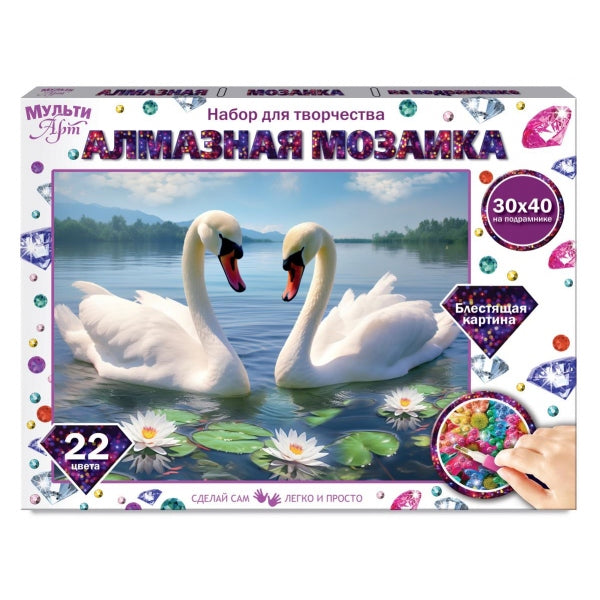 Алмазная мозаика 30*40 см с подрамником лебеди МУЛЬТИ АРТ в кор.40шт