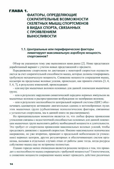 Les clubs de sport de votre classe de sport cycliste avec un programme de formation premium