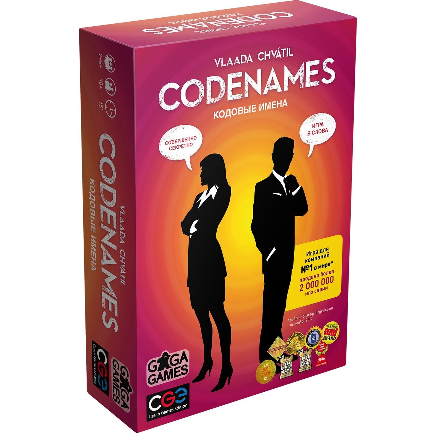 Кодовые имена (Noms de code) (Настольная игра)