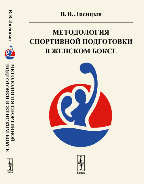 Управление развитием региона: Modélisation de la région
