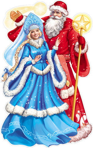 Ф-16556 Plaque de commande A3. Дед Мороз и Снегурочка (двухсторонний)