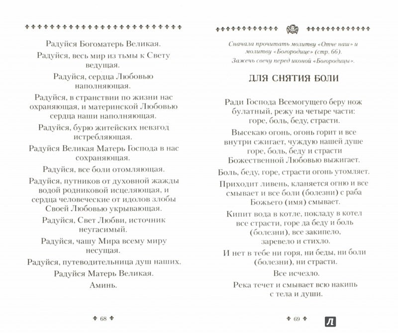 Il est important de prendre des mesures pour les nouveaux événements. 9-е изд.