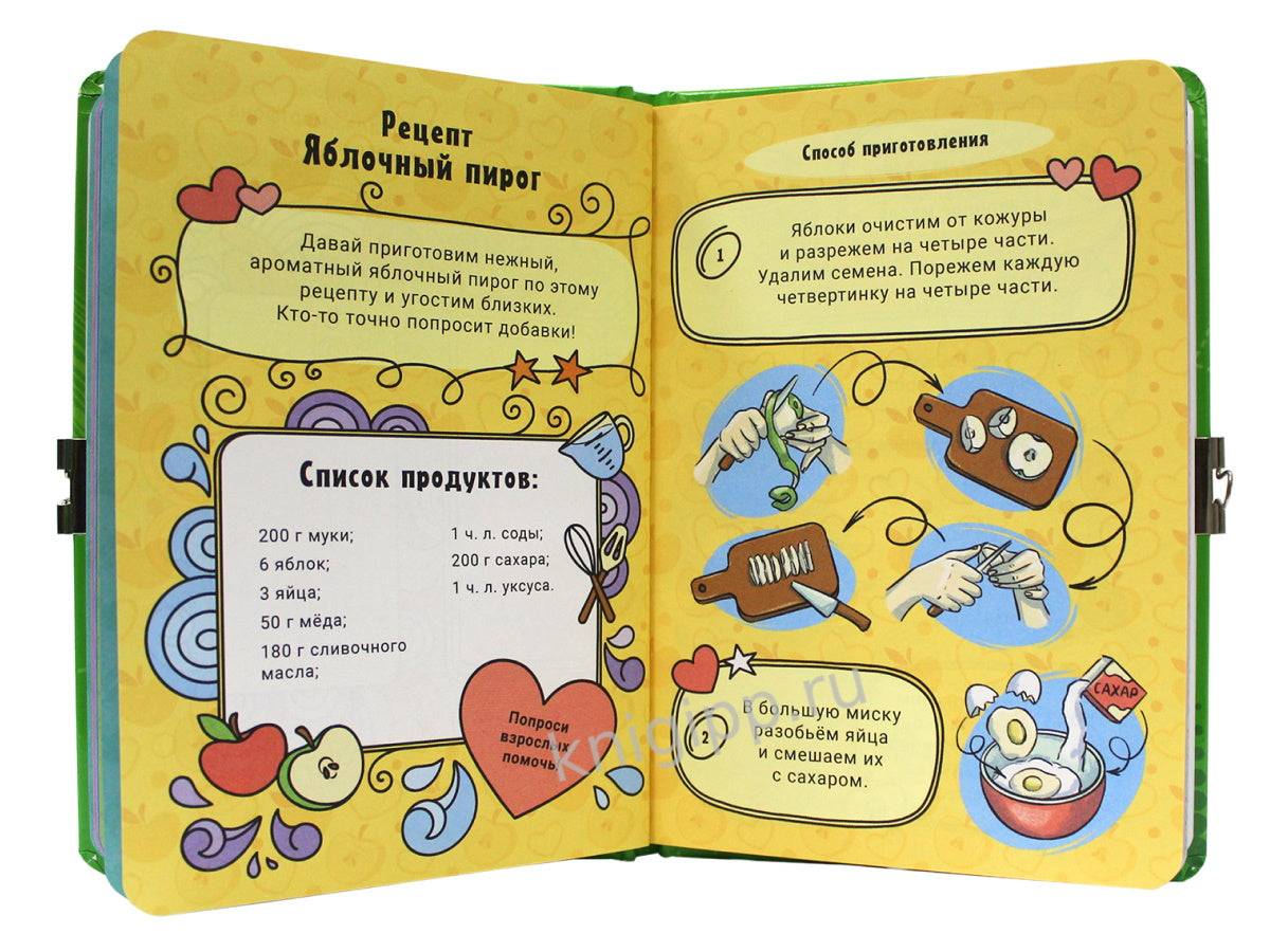 ДНЕВНИЧОК ДЛЯ ДЕВОЧЕК с замком. ЗЕЛЕНЫЙ