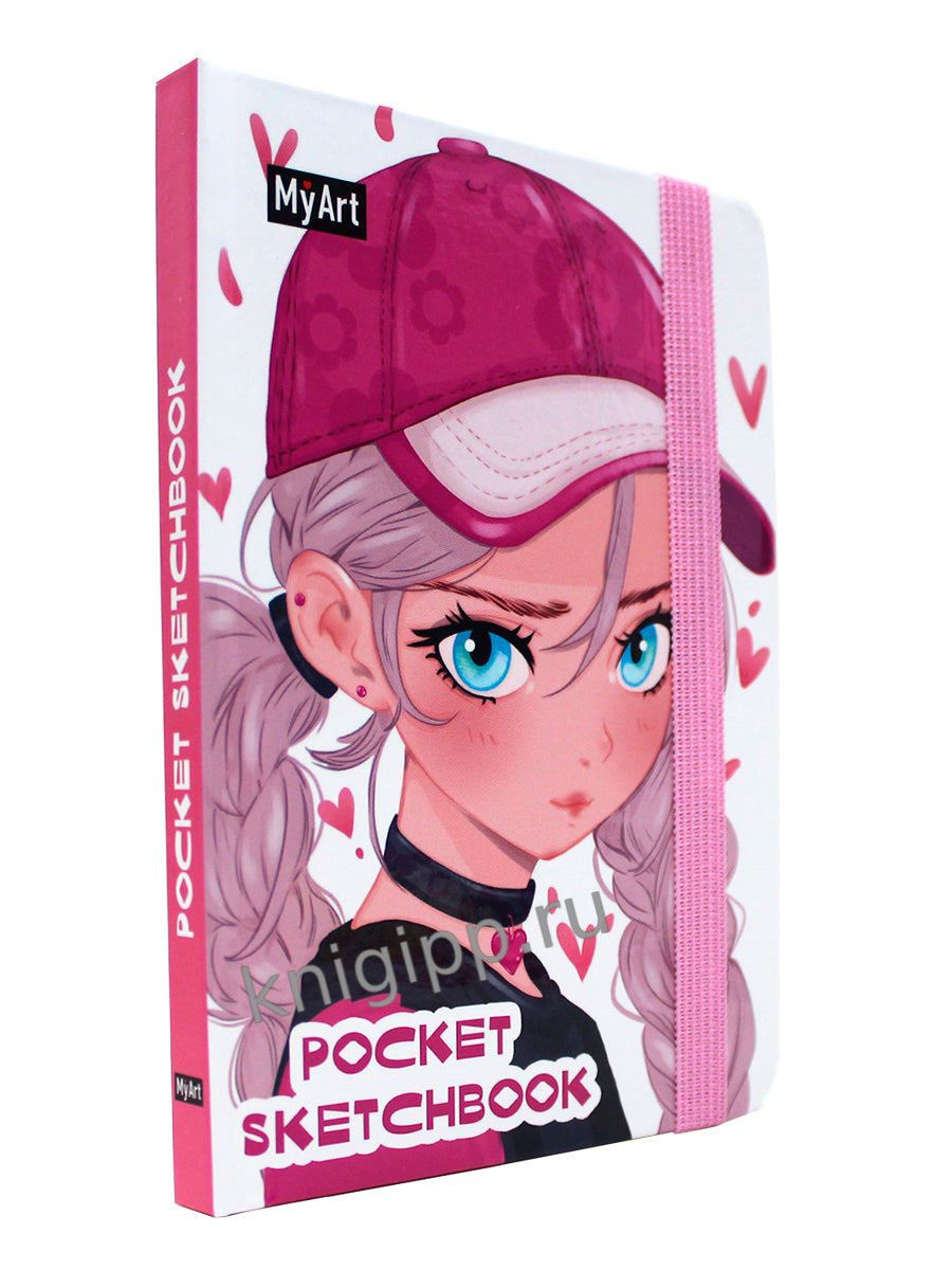 Mon Art. Poche СКЕТЧБУК. ДЕВУШКА В КЕПКЕ