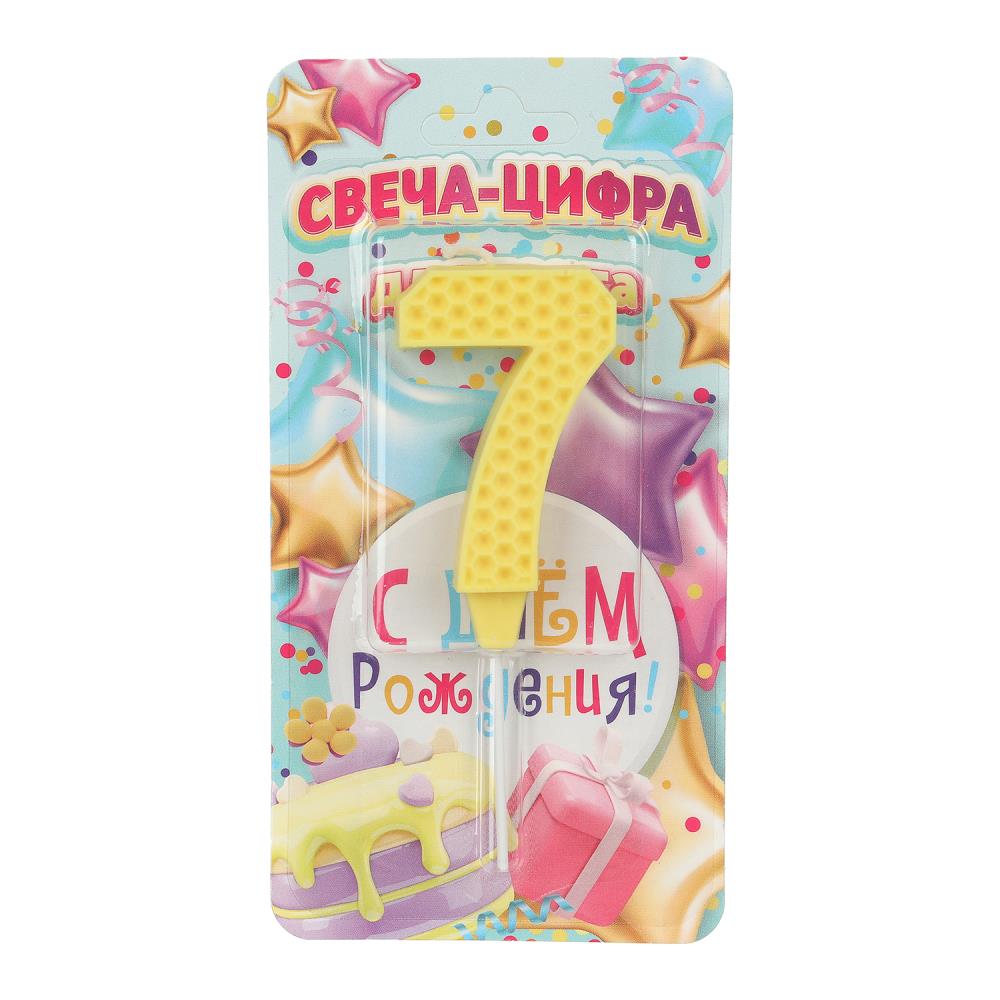 Свечи для торта цифра 7 желтая, blister, с днем рождения ЧУДО ПРАЗДНИК в кор.8*16шт