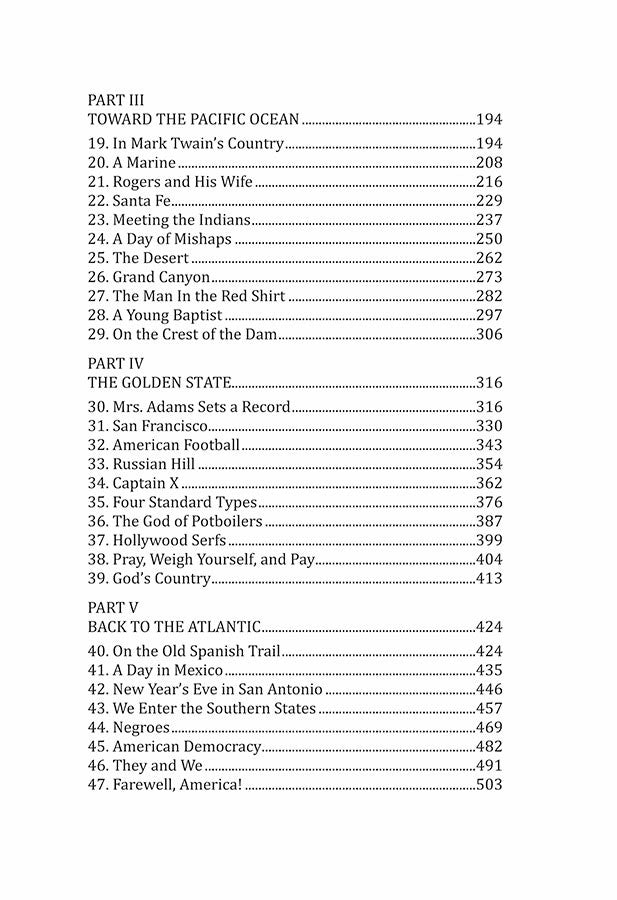 Одноэтажная Америка (англ.яз., неадаптир.)