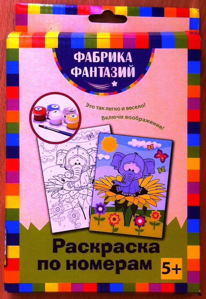 *Фабрика Фантазий. 38472 Раскраска по номерам "На цветке"