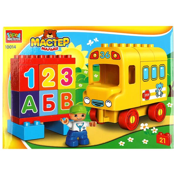 Constructeur de grands cubes: АВТОБУС с буквами и цифрами, 21 jours. Grands maîtres en cor.36шт