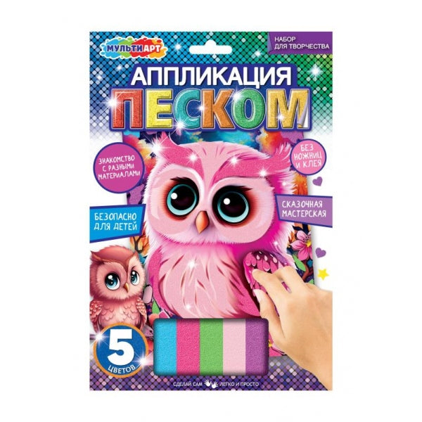 Application pour la machine à café МУЛЬТИ АРТ в кор.100шт