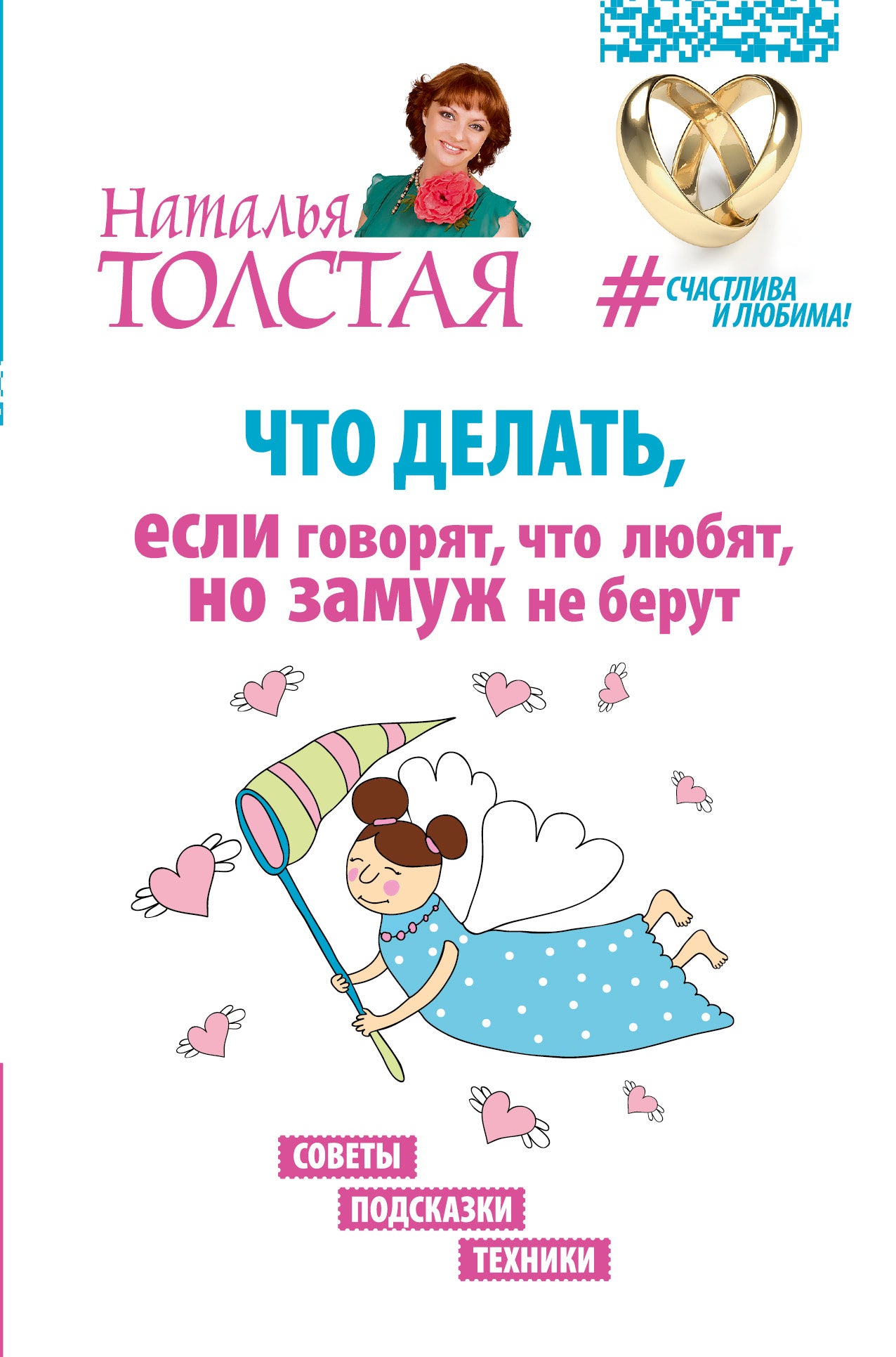 Ce qui est important, si vous gouvernez, c'est que vous louez, mais vous ne pouvez pas le faire. Советы, подсказки, техники