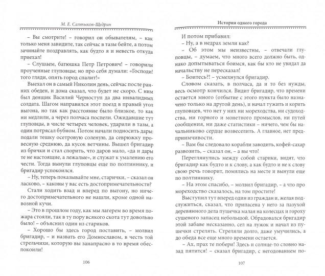Сумка декоративная (300*300*10) синяя (Комплект 3 шт.)