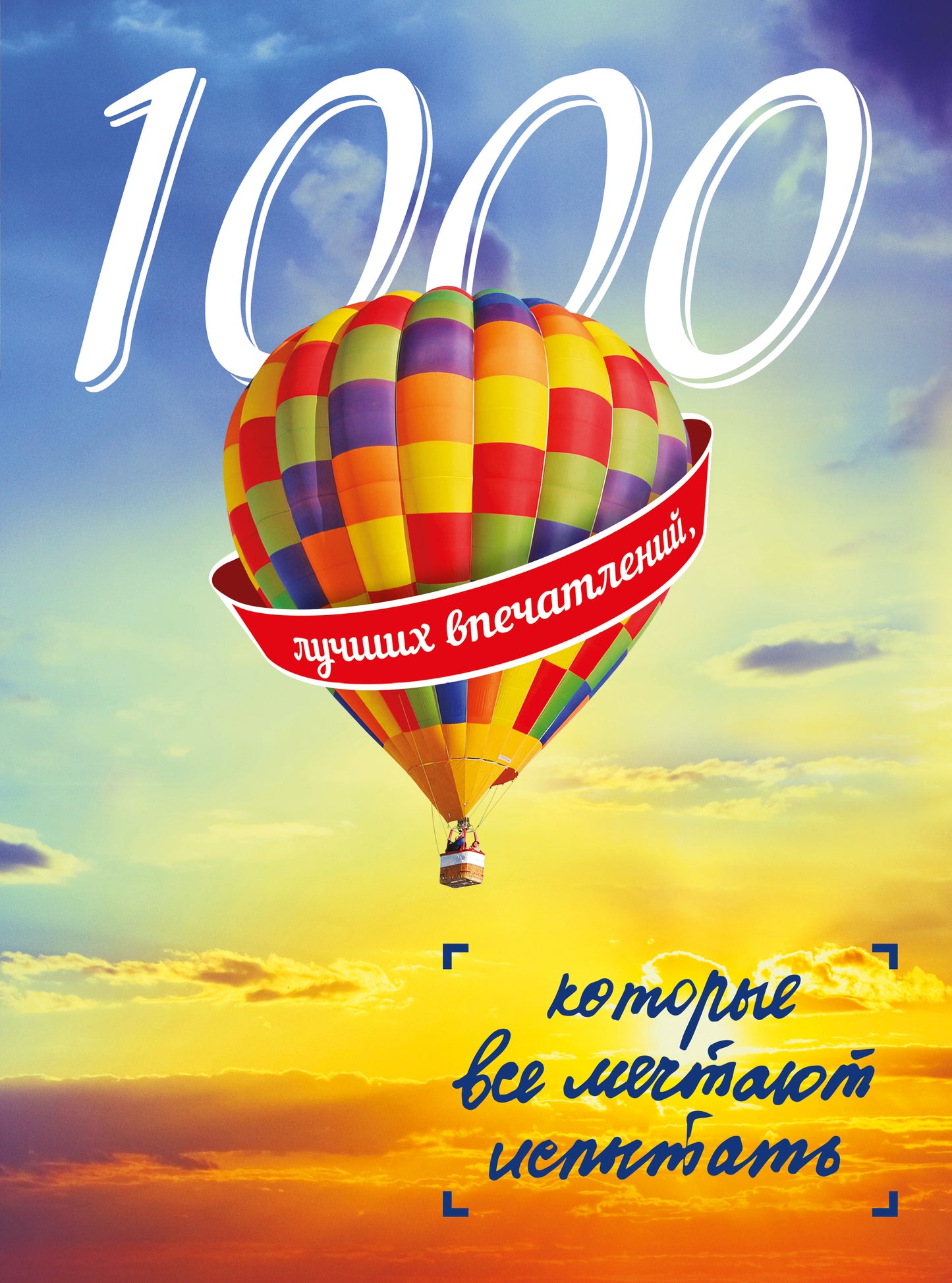 1000 dollars de dépenses, dont tout le monde dépense