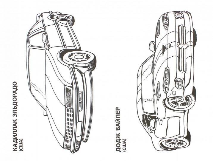 Automobilistes