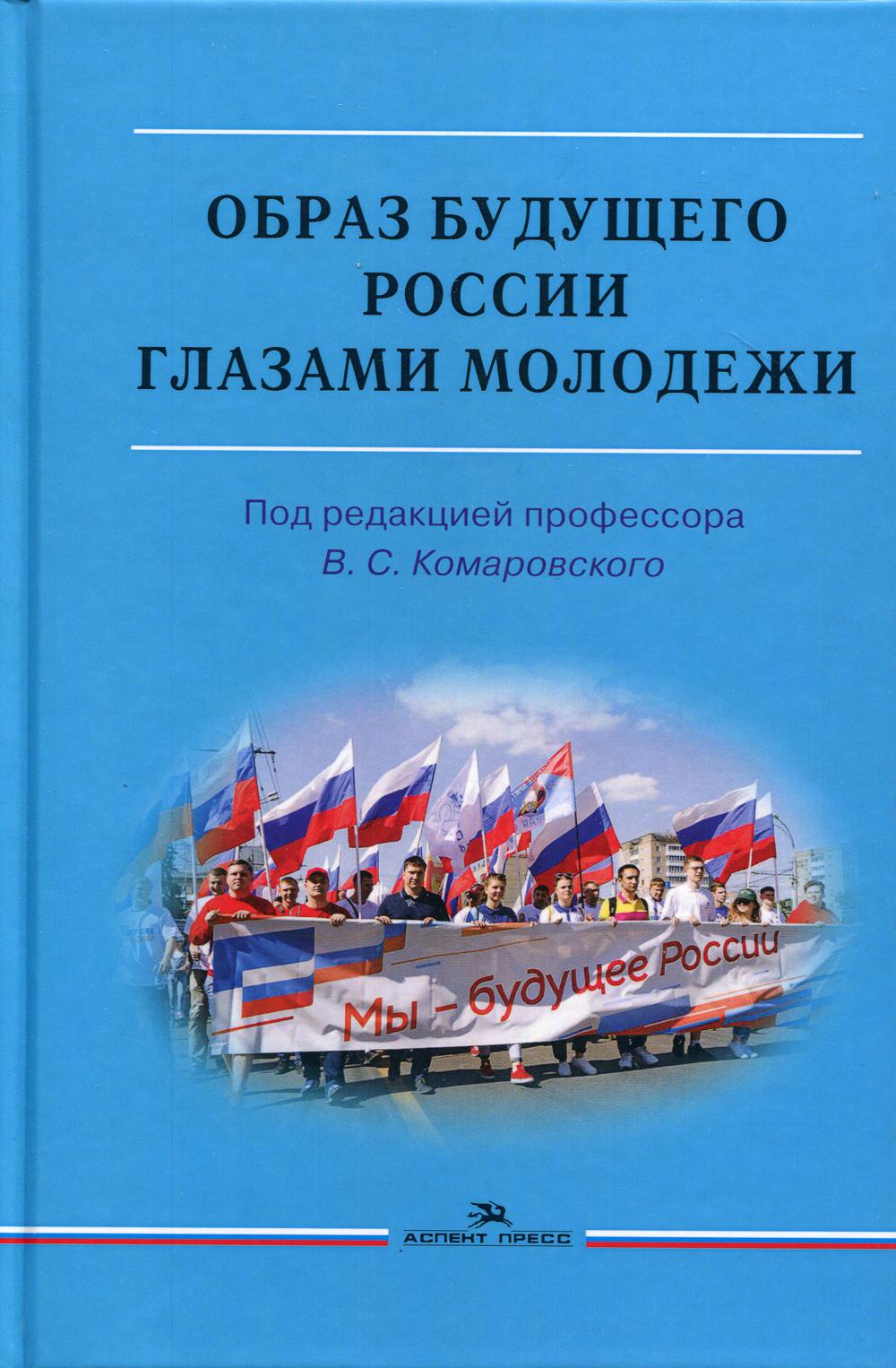 Pour les modèles de verres russes : Recherche immédiate
