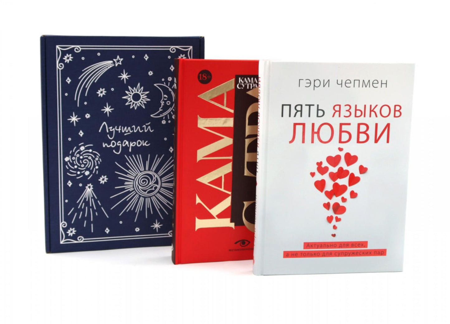 Подарочный комплект: Пять языков любви; Гармония чувств и отношений (комплект из 2-х книг + подарочная коробка)