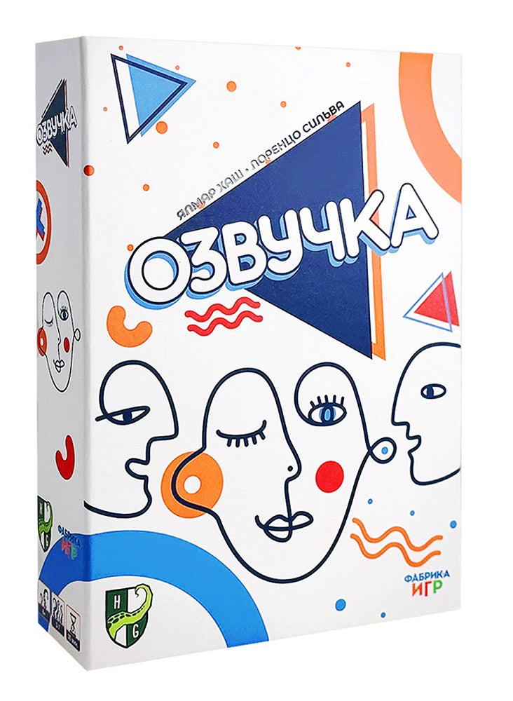 Наст.игра "Озвучка" art.171031 (Фабрика игр)