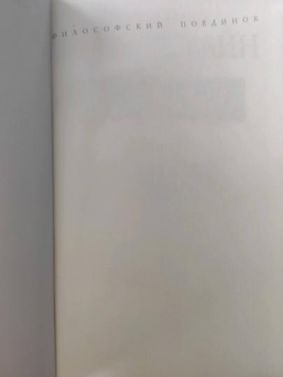 Quelle est la situation actuelle ? Crise des microsystèmes