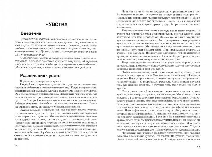 Il n'est pas possible de s'en servir