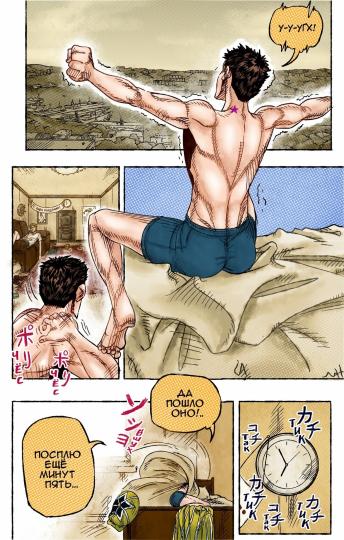 L'appel de Moscou. Том 1. Поезд по России