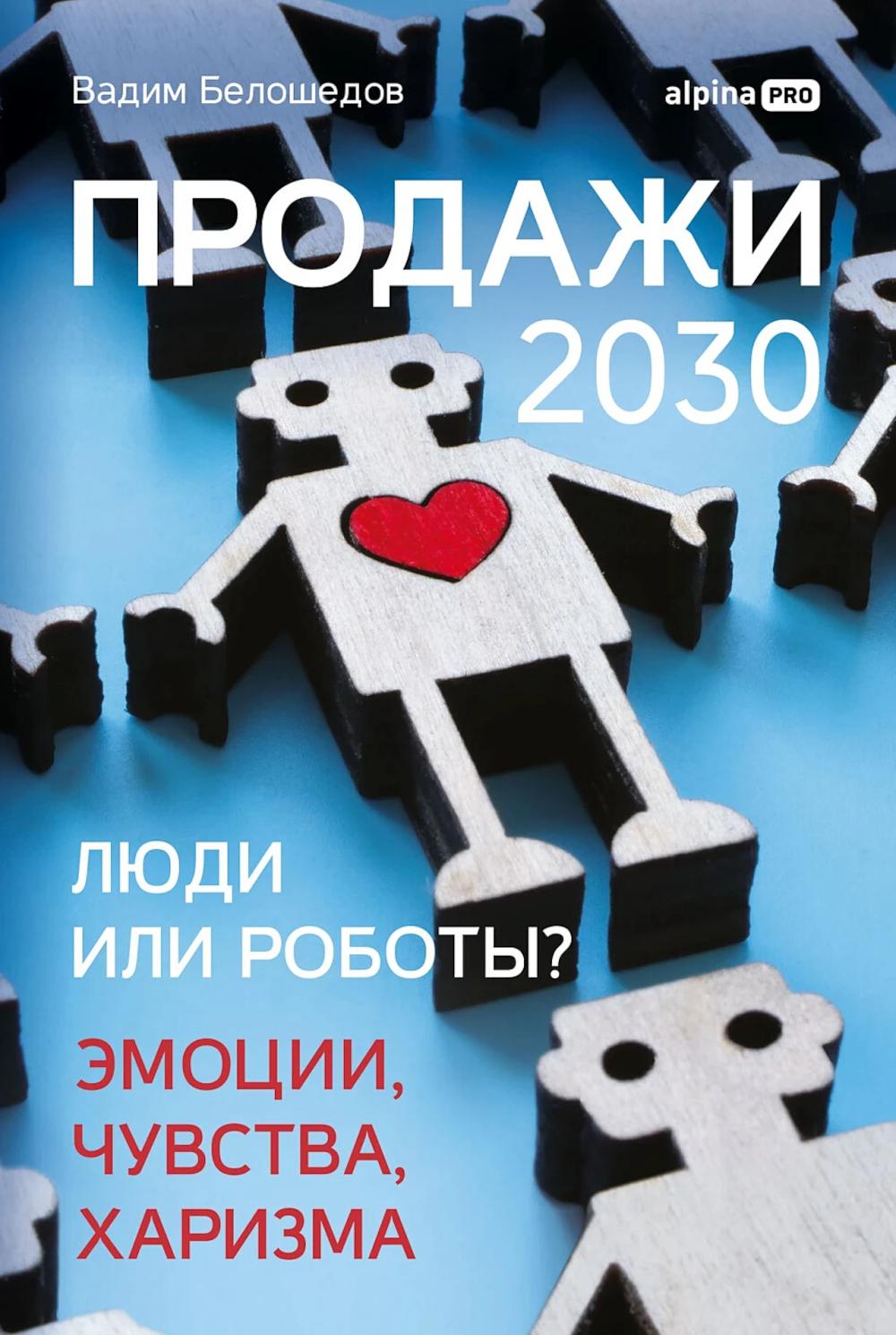 Основы PR .
