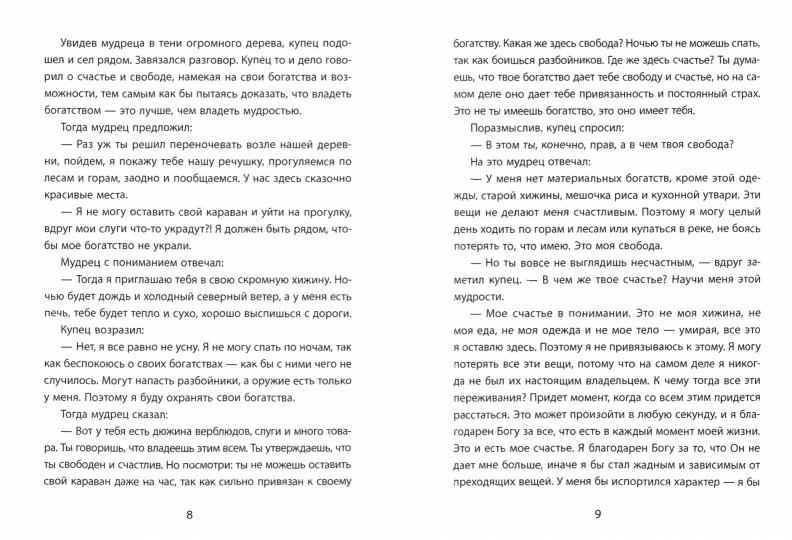 Entreprises coréennes