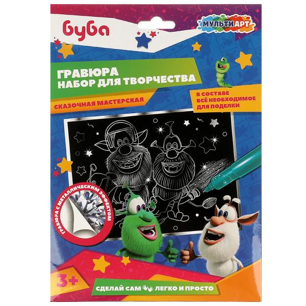 Набор д/дет тв-ва БУБА гравюра 18*24 см, буба серебряная МУЛЬТИ АРТ в кор.120шт
