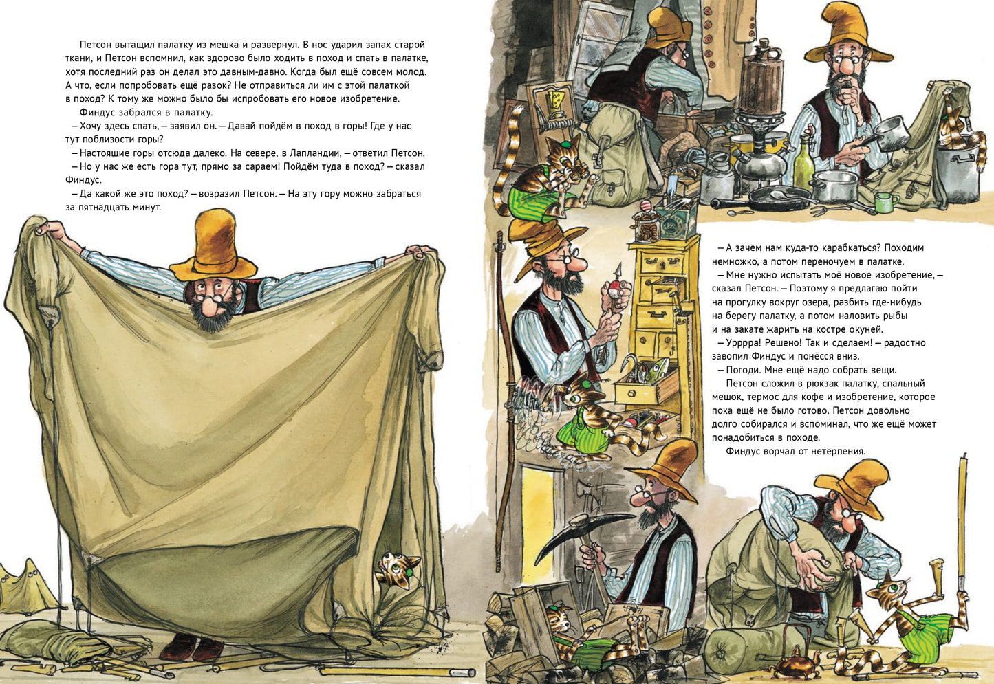 L'identité de Petson dans la région