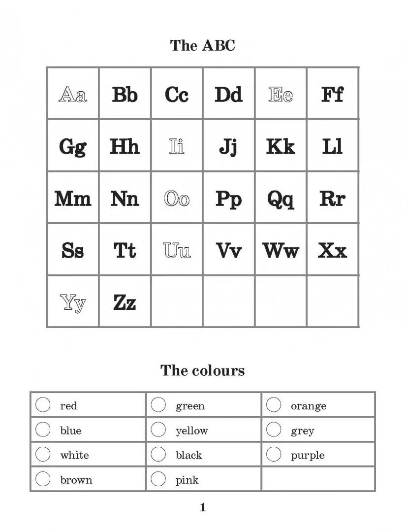 Словарик для английских слов. Справочное изд. Сост. Ачасова К.Э.