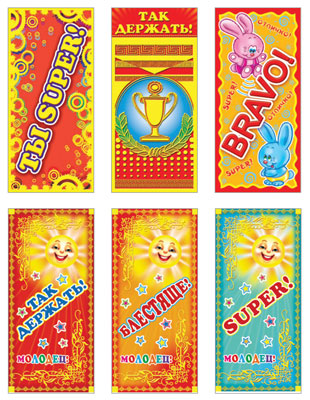 *КШМ-14627 Комплект поощрительных карточек ДЕТСКИХ (30 шт: 6 видов по 5 шт)