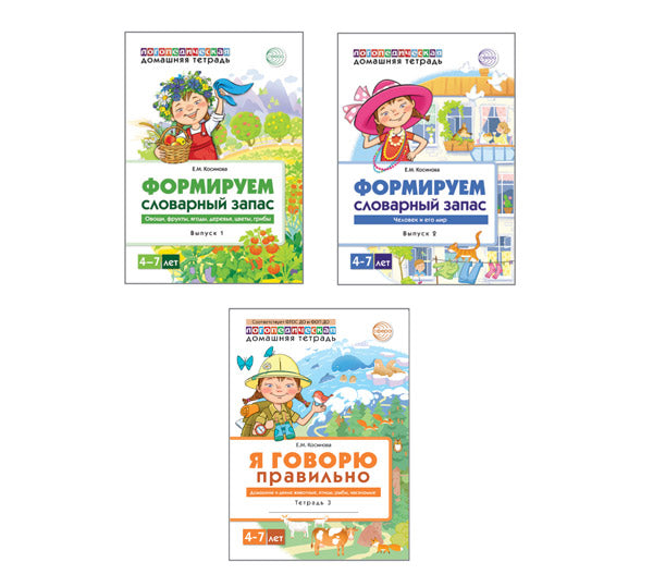 ПЛ-15965 Plaque A3+. Dates de départ pour le FO: 6 juin - День русского языка